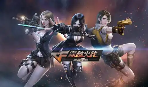 三角洲行动辅助卡盟猖獗！游戏公平性遭破坏，玩家何去何从？