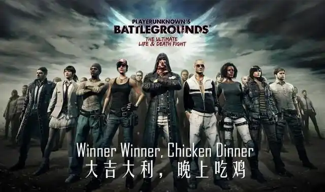 PUBG科技卡盟泛滥，游戏公平何在？玩家权益谁来守护