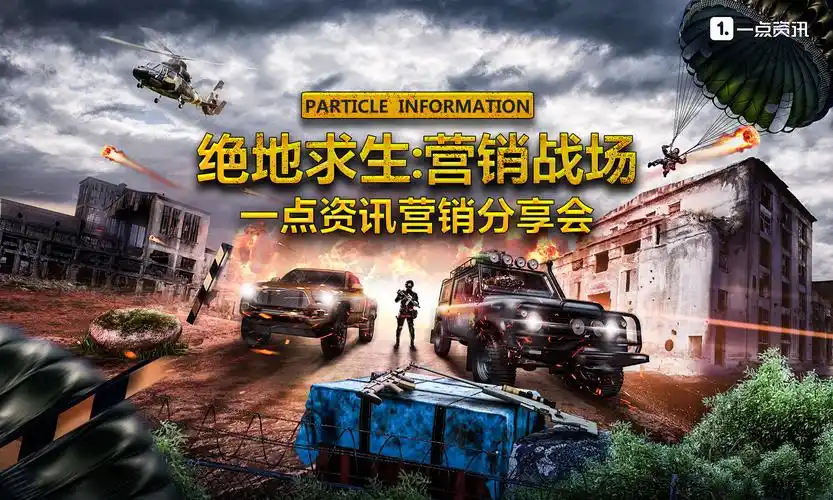 绝地卡盟 游戏外挂背后的灰色产业链绝地卡盟，你知道多少？危害