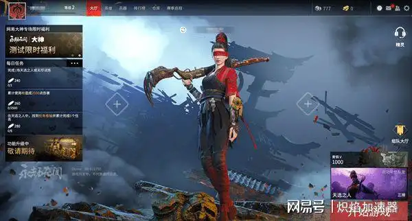 绝地求生黑号隐患多！非法获取的账号是定时炸弹？